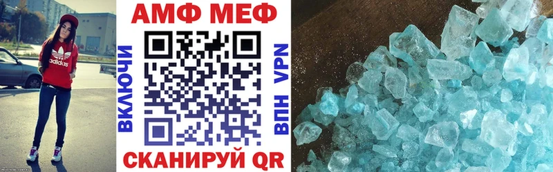 АМФЕТАМИН Розовый  Купить где  Нестеров 