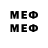 Марки NBOMe 1,5мг BoNi BS