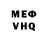Кетамин VHQ Vitally Dafeamekpor