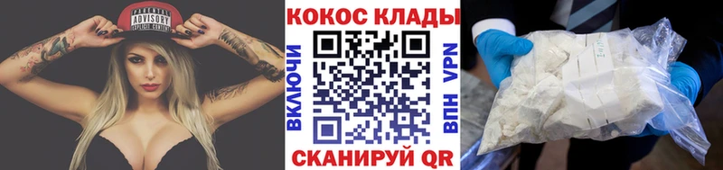 Купить  Нестеров  Кокаин VHQ 