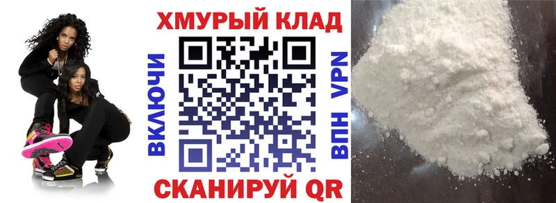 ГЕРОИН VHQ  Купить где  Нестеров 