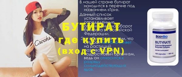 мескалин Кулебаки