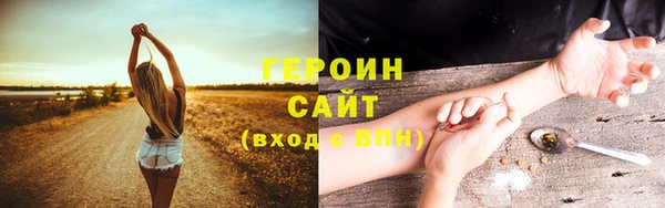 мескалин Кулебаки