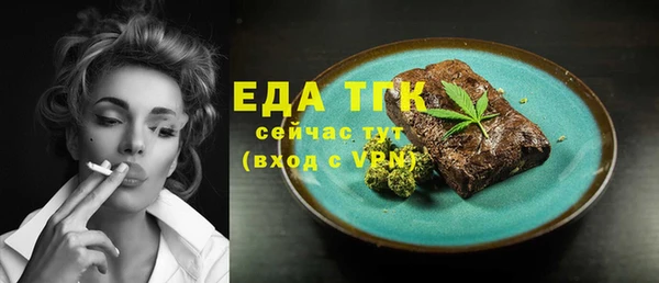 дистиллят марихуана Куйбышев