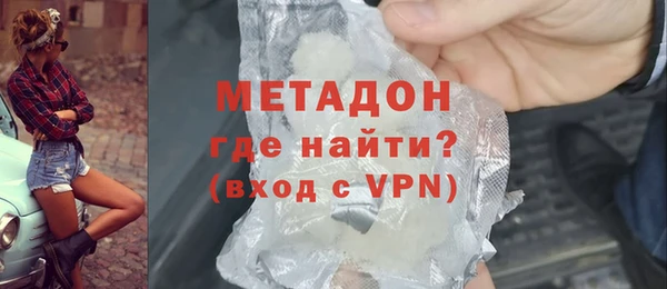 дистиллят марихуана Куйбышев