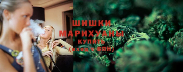 мескалин Кулебаки