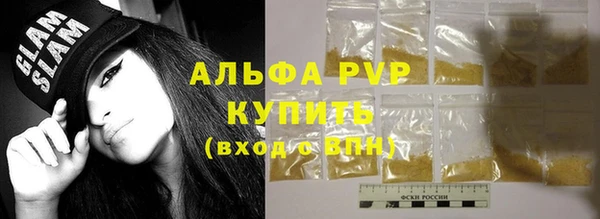 дистиллят марихуана Куйбышев