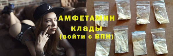 дистиллят марихуана Куйбышев