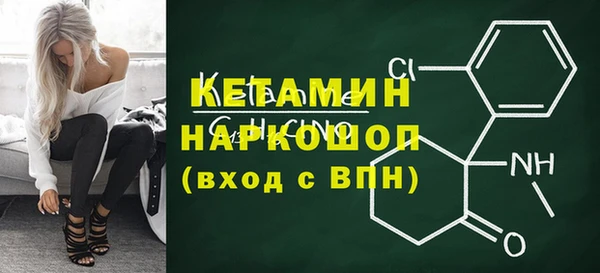 мескалин Кулебаки