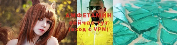 мескалин Кулебаки