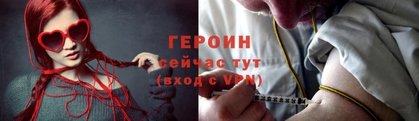 мескалин Кулебаки