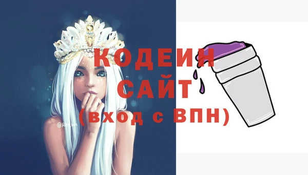 дистиллят марихуана Куйбышев