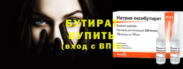 мескалин Кулебаки