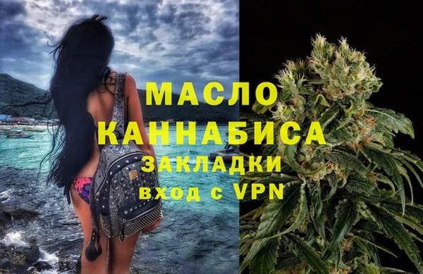 мескалин Кулебаки