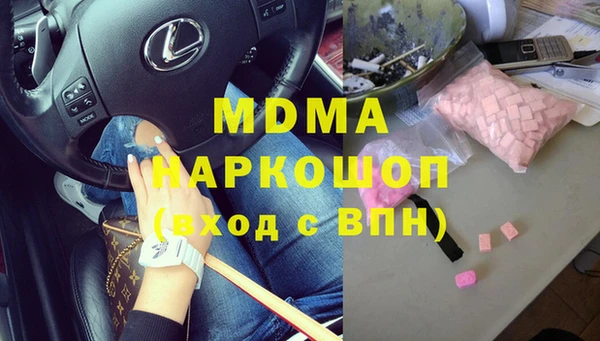 мескалин Кулебаки