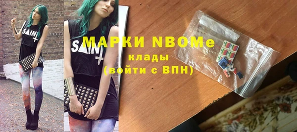мескалин Кулебаки