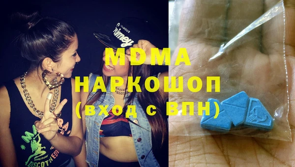 мескалин Кулебаки