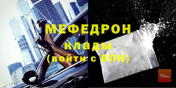 ALPHA PVP Балашиха