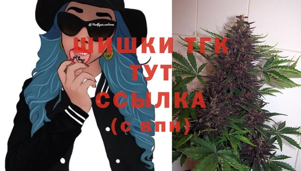 дистиллят марихуана Куйбышев