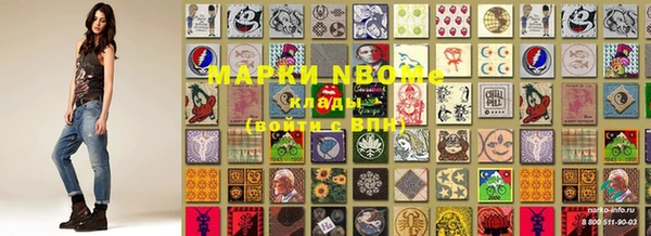 мескалин Кулебаки