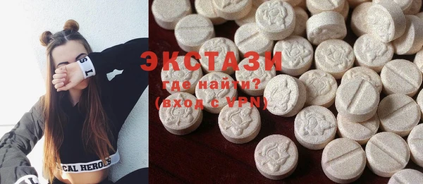 дистиллят марихуана Куйбышев