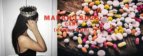 дистиллят марихуана Куйбышев