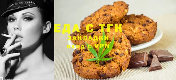 дистиллят марихуана Куйбышев