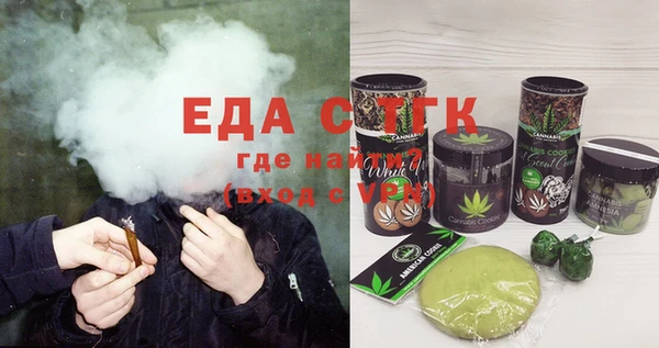 мескалин Кулебаки