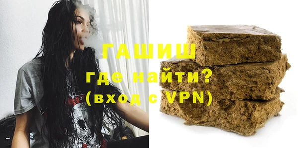 мескалин Кулебаки