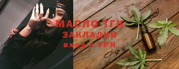 дистиллят марихуана Куйбышев