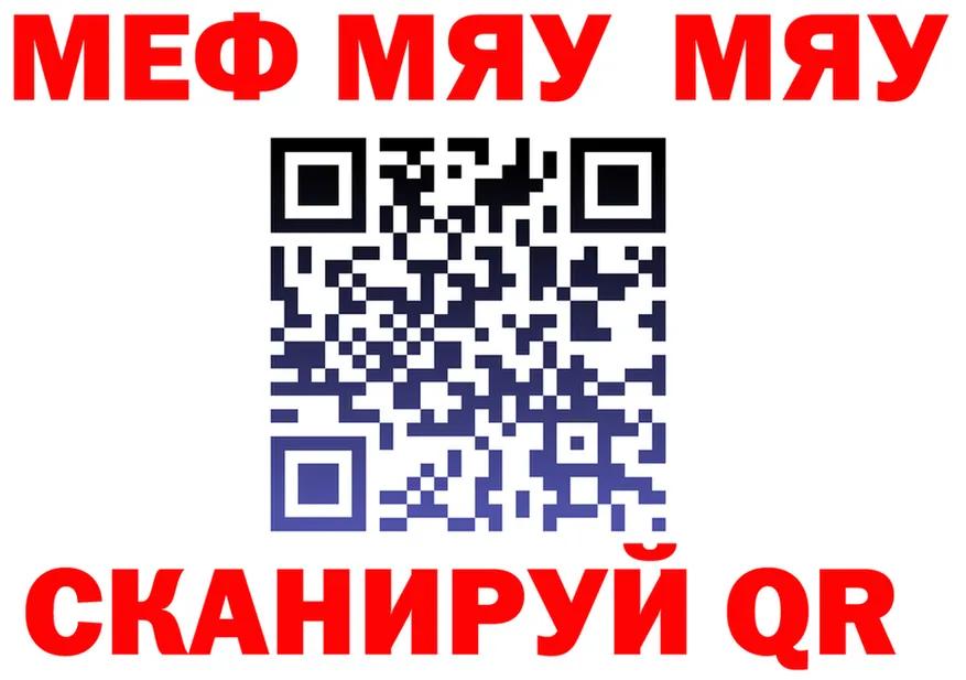 АМФ Premium вход shop MEGA Нестеров