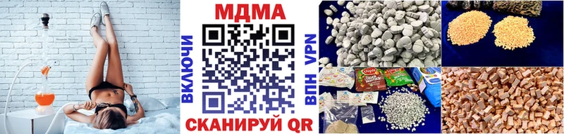МДМА Molly Купить где Нестеров
