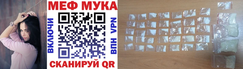 Купить закладки  Нестеров  МЯУ-МЯУ 4 MMC 
