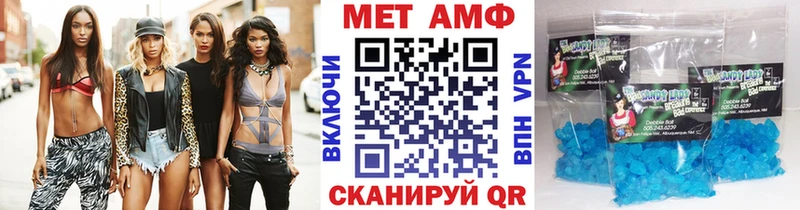 МЕТАМФЕТАМИН винт  Купить закладки  Нестеров 