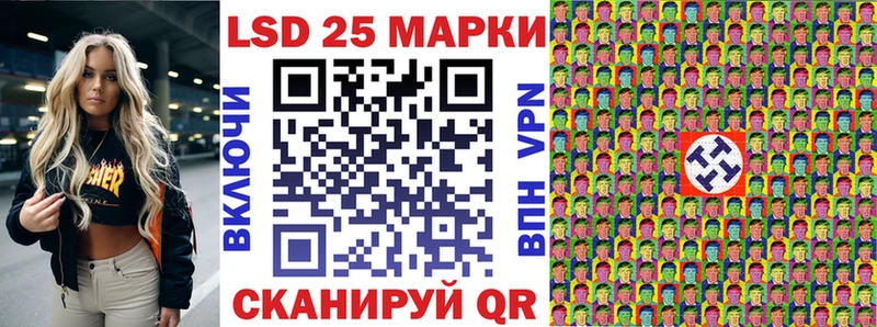 Марки N-bome 1,5мг  Купить закладки  Нестеров 