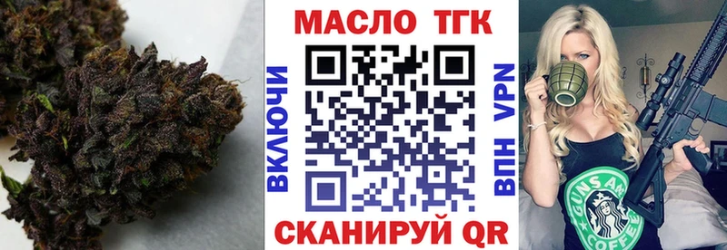 Купить Нестеров Дистиллят ТГК Wax