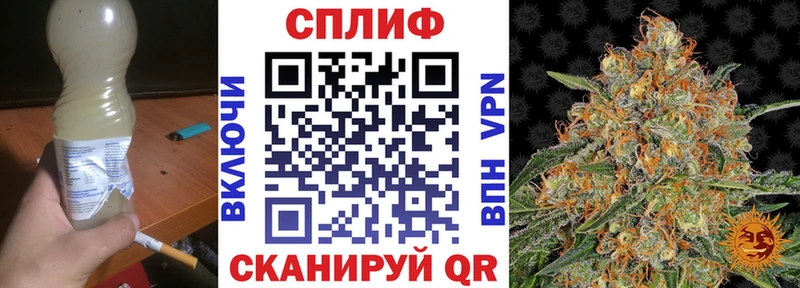 Канабис тримм Нестеров