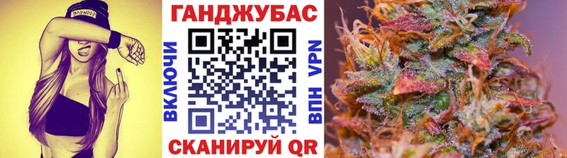 Купить где  Нестеров  МАРИХУАНА тримм 